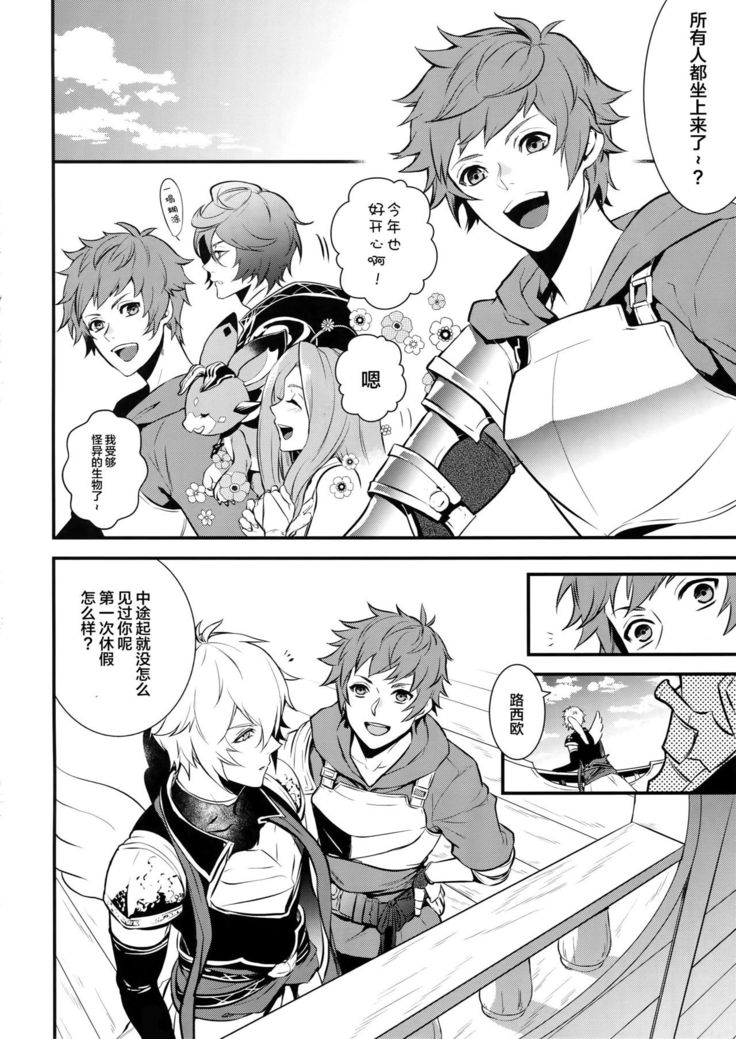 Gyusute de Kuro Gal Debutant Suru Hon