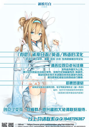 Gyusute de Kuro Gal Debutant Suru Hon Page #28