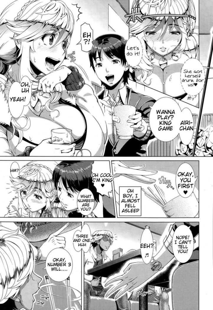 One Time Gal Prequel