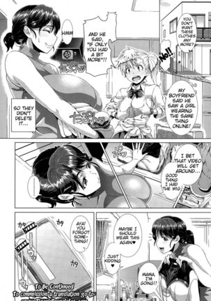One Time Gal Prequel Page #28