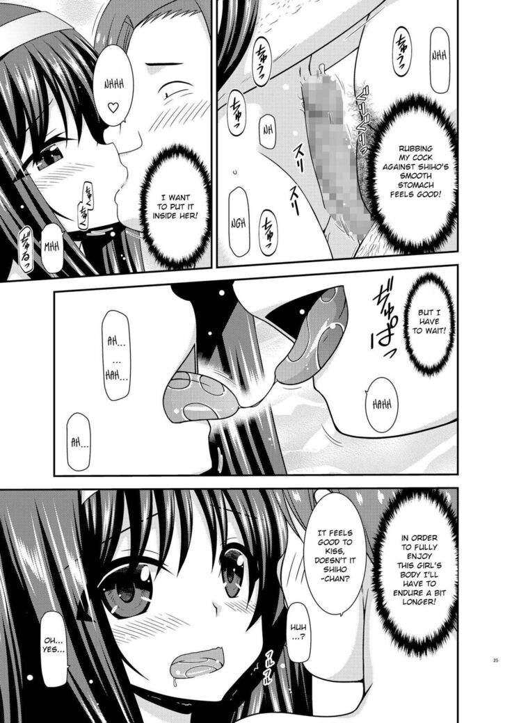 Konyoku Rotenburo de Bishoujo Futari ni Are o Misete to Onegai Sareta Ato no Hanashi