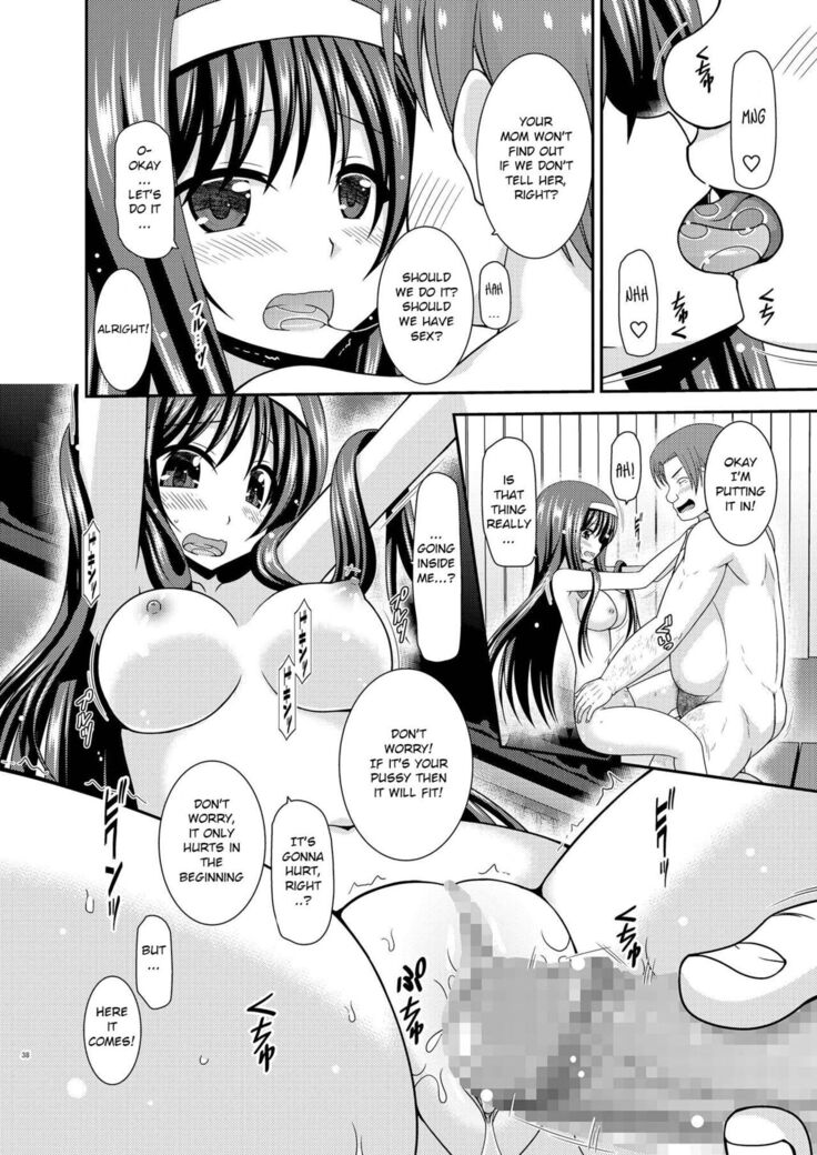 Konyoku Rotenburo de Bishoujo Futari ni Are o Misete to Onegai Sareta Ato no Hanashi