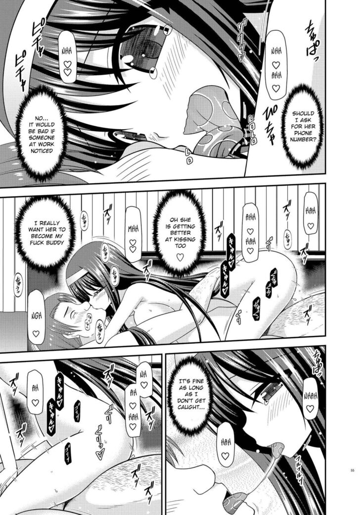 Konyoku Rotenburo de Bishoujo Futari ni Are o Misete to Onegai Sareta Ato no Hanashi