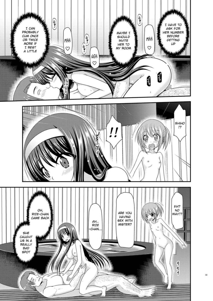 Konyoku Rotenburo de Bishoujo Futari ni Are o Misete to Onegai Sareta Ato no Hanashi