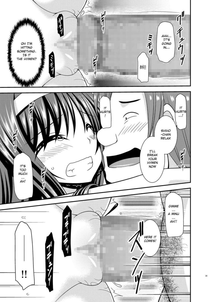 Konyoku Rotenburo de Bishoujo Futari ni Are o Misete to Onegai Sareta Ato no Hanashi