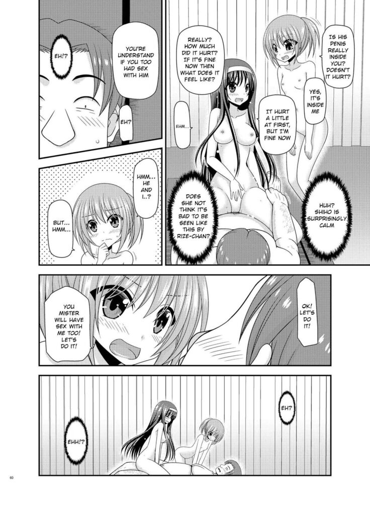 Konyoku Rotenburo de Bishoujo Futari ni Are o Misete to Onegai Sareta Ato no Hanashi