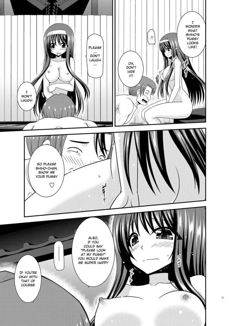 Konyoku Rotenburo de Bishoujo Futari ni Are o Misete to Onegai Sareta Ato no Hanashi