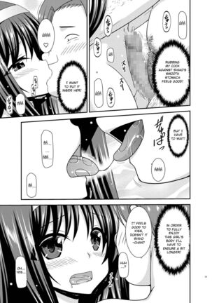Konyoku Rotenburo de Bishoujo Futari ni Are o Misete to Onegai Sareta Ato no Hanashi Page #24