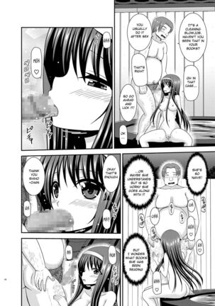 Konyoku Rotenburo de Bishoujo Futari ni Are o Misete to Onegai Sareta Ato no Hanashi Page #47