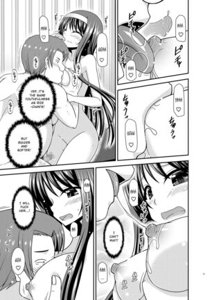 Konyoku Rotenburo de Bishoujo Futari ni Are o Misete to Onegai Sareta Ato no Hanashi Page #20