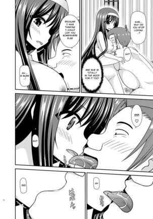 Konyoku Rotenburo de Bishoujo Futari ni Are o Misete to Onegai Sareta Ato no Hanashi Page #21