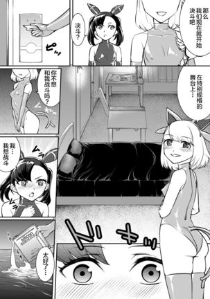 Image 8923213