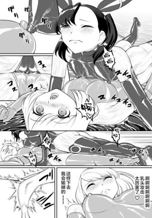 Image 8923217