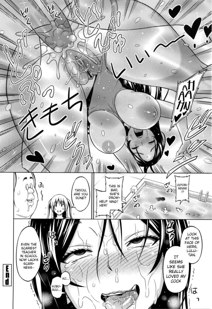 Sun to Witch - Chapter 3