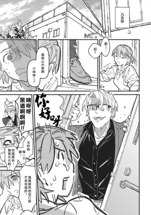 Image 9434897