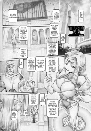 Chapter 1 - Page 7