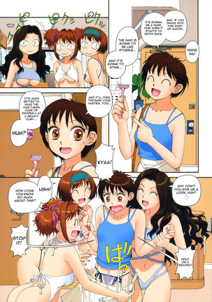 Mai No Heya Vol1 - Room12 - Page 7