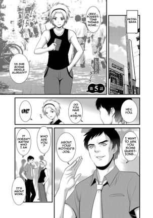 Part Time Manaka-san Wakazuma Enjokousai-ki Page #83