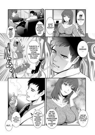 Part Time Manaka-san Wakazuma Enjokousai-ki Page #26