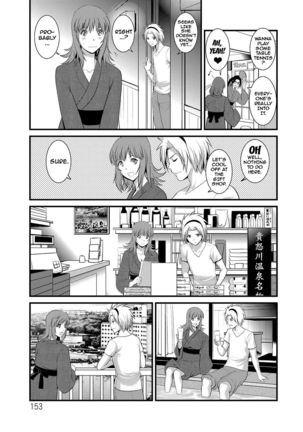 Part Time Manaka-san Wakazuma Enjokousai-ki Page #151