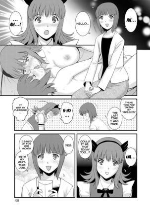Part Time Manaka-san Wakazuma Enjokousai-ki Page #49