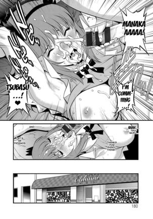 Part Time Manaka-san Wakazuma Enjokousai-ki - Page 178