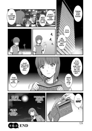Part Time Manaka-san Wakazuma Enjokousai-ki Page #122