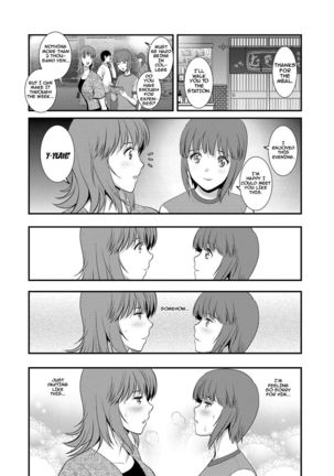 Part Time Manaka-san Wakazuma Enjokousai-ki - Page 116