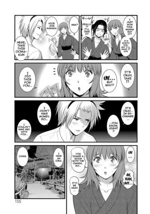 Part Time Manaka-san Wakazuma Enjokousai-ki - Page 153