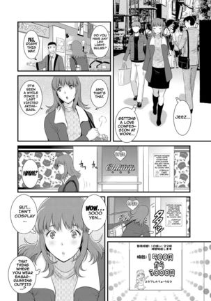 Part Time Manaka-san Wakazuma Enjokousai-ki - Page 8
