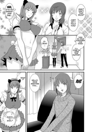 Part Time Manaka-san Wakazuma Enjokousai-ki Page #11