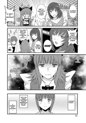 Part Time Manaka-san Wakazuma Enjokousai-ki - Page 50