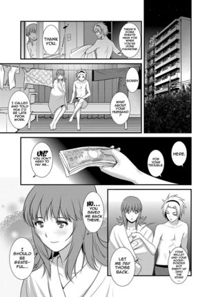 Part Time Manaka-san Wakazuma Enjokousai-ki Page #93