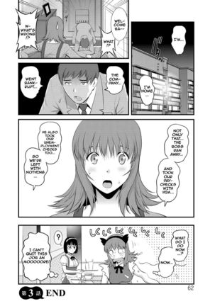 Part Time Manaka-san Wakazuma Enjokousai-ki - Page 62