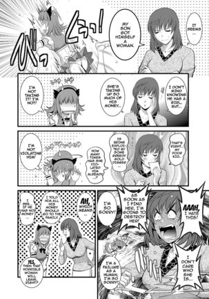 Part Time Manaka-san Wakazuma Enjokousai-ki Page #146