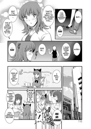 Part Time Manaka-san Wakazuma Enjokousai-ki Page #108
