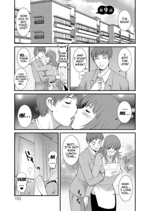 Part Time Manaka-san Wakazuma Enjokousai-ki Page #161