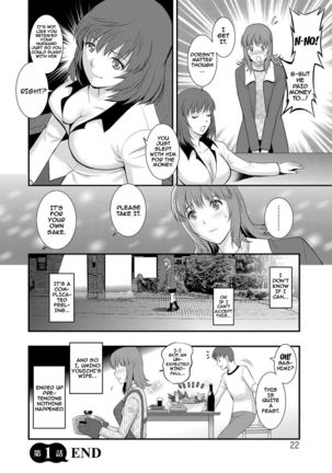 Part Time Manaka-san Wakazuma Enjokousai-ki Page #22