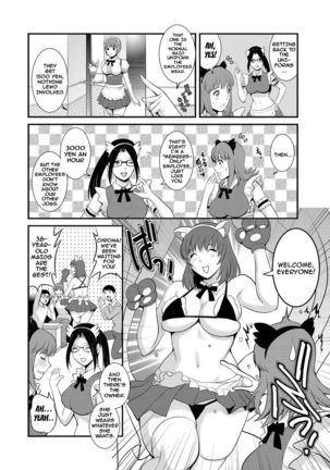 Part Time Manaka-san Wakazuma Enjokousai-ki - Page 28