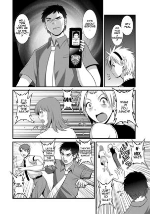 Part Time Manaka-san Wakazuma Enjokousai-ki - Page 88