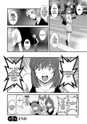 Part Time Manaka-san Wakazuma Enjokousai-ki Page #102
