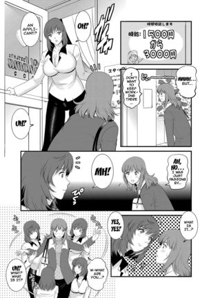 Part Time Manaka-san Wakazuma Enjokousai-ki Page #9