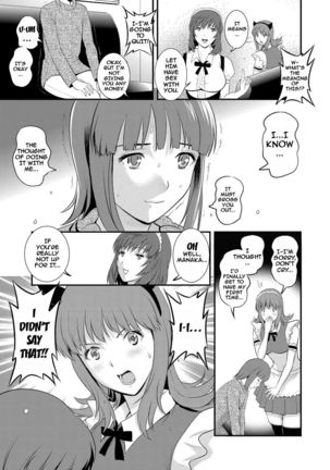 Part Time Manaka-san Wakazuma Enjokousai-ki Page #15