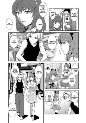 Part Time Manaka-san Wakazuma Enjokousai-ki - Page 87