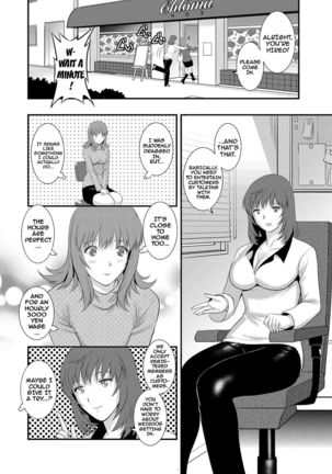 Part Time Manaka-san Wakazuma Enjokousai-ki Page #10