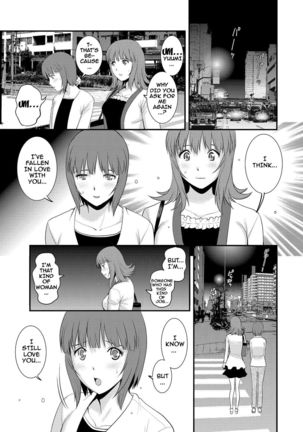 Part Time Manaka-san Wakazuma Enjokousai-ki Page #51