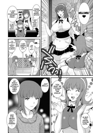 Part Time Manaka-san Wakazuma Enjokousai-ki - Page 12