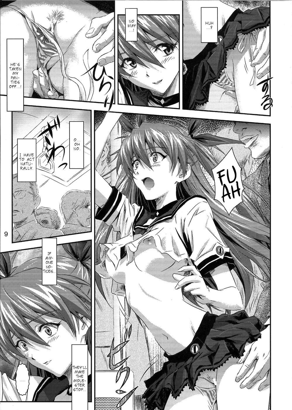 Read Begging Asuka online for free | Doujin.sexy