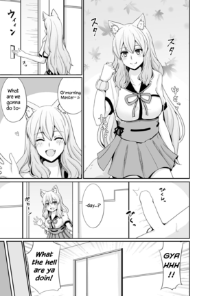 Suzuka Momiji Awase Tan | Suzuka Gozen's Tit-Job Romance - Page 2