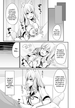 Suzuka Momiji Awase Tan | Suzuka Gozen's Tit-Job Romance - Page 8